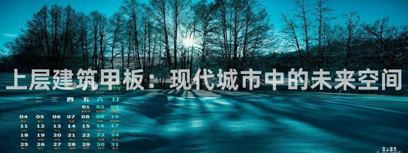 顺盈娱乐注册细7o777