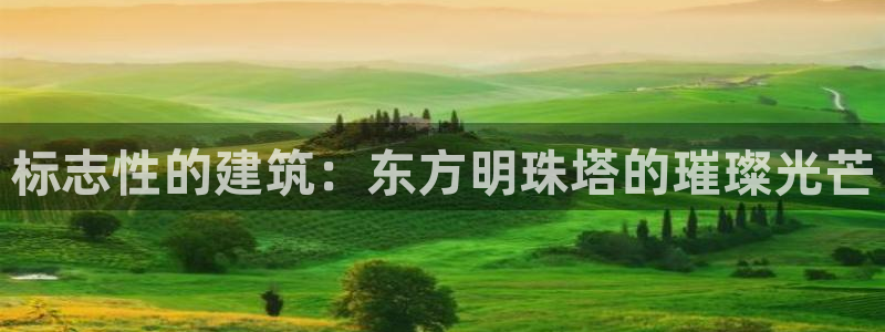 顺盈娱乐开户