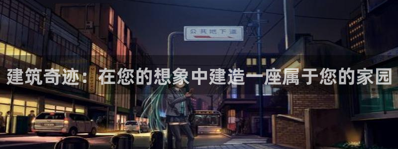 清远顺盈娱乐集团招聘吗