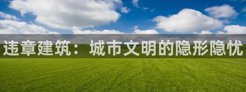 顺盈娱乐平台官网下载