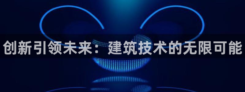 顺盈娱乐招商下原判官333OO